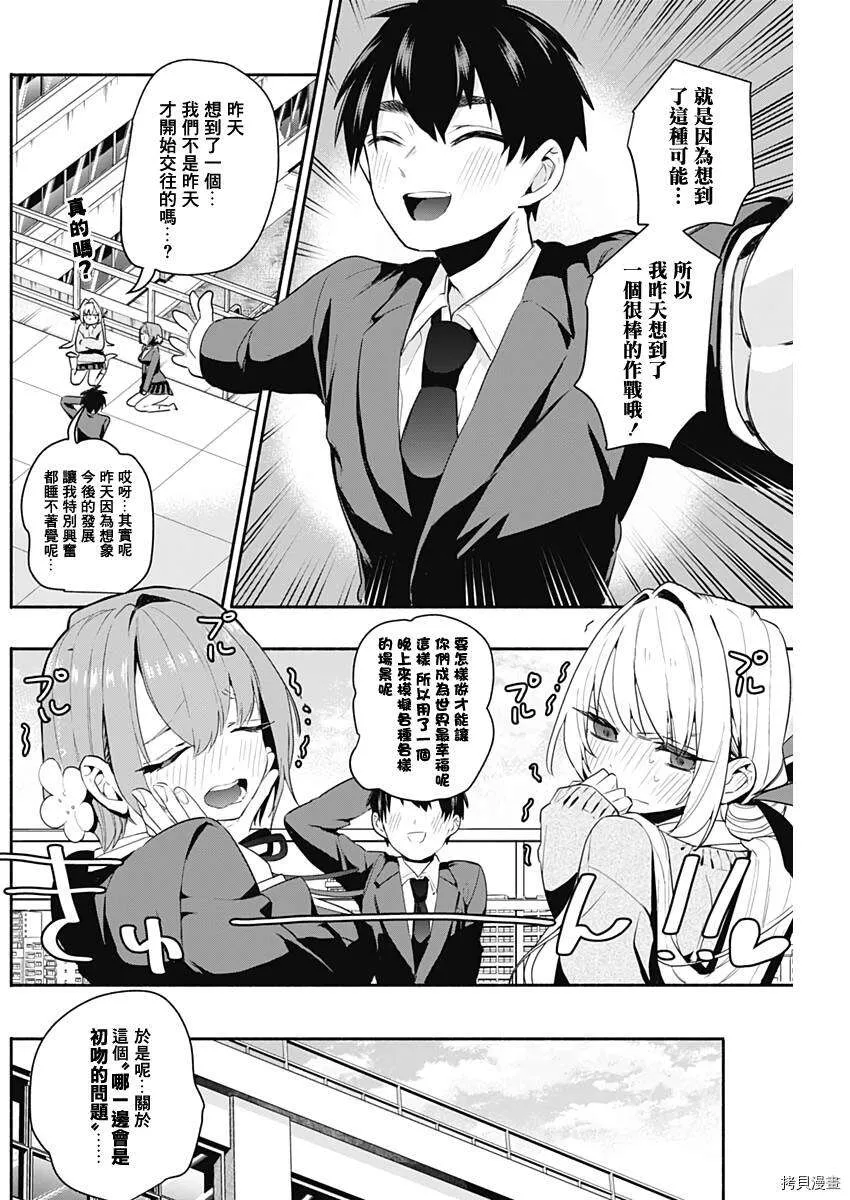 第21页