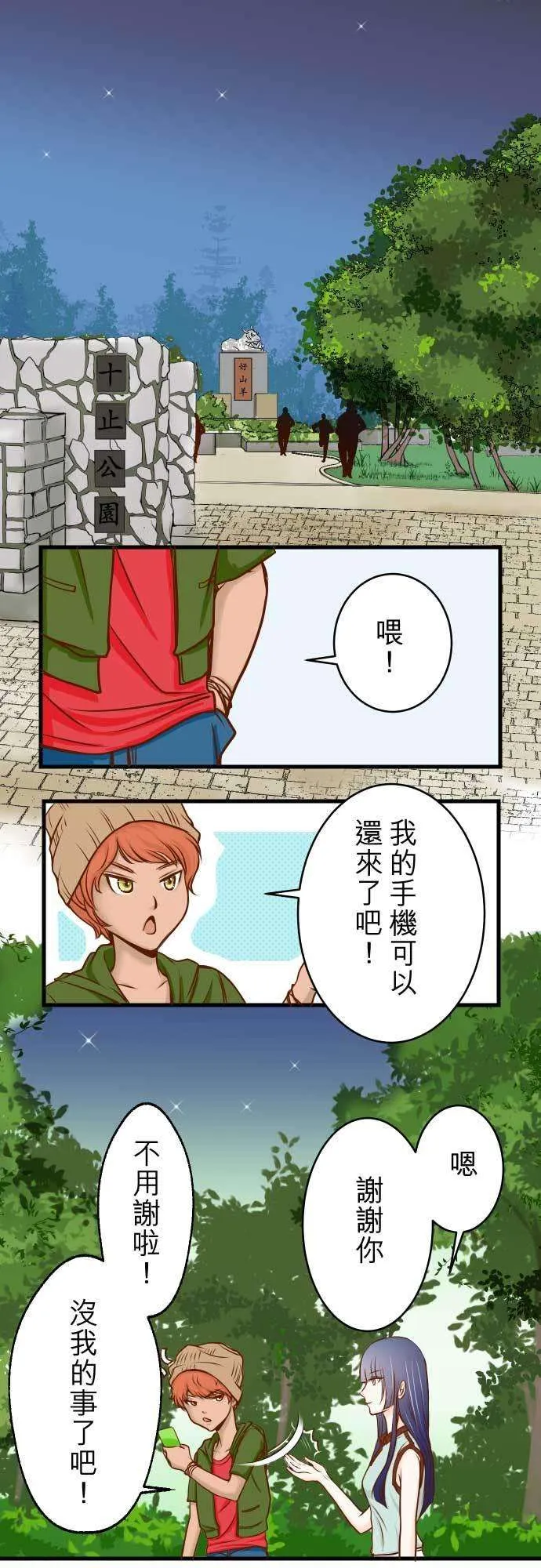 第26页