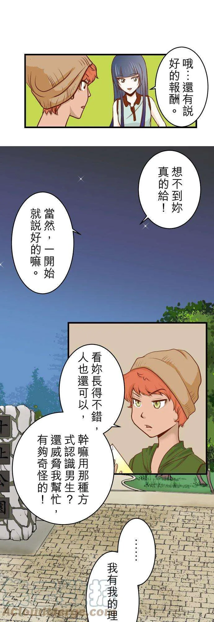 第27页