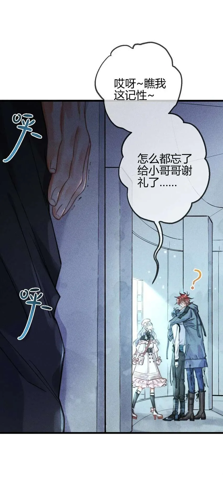 第40页