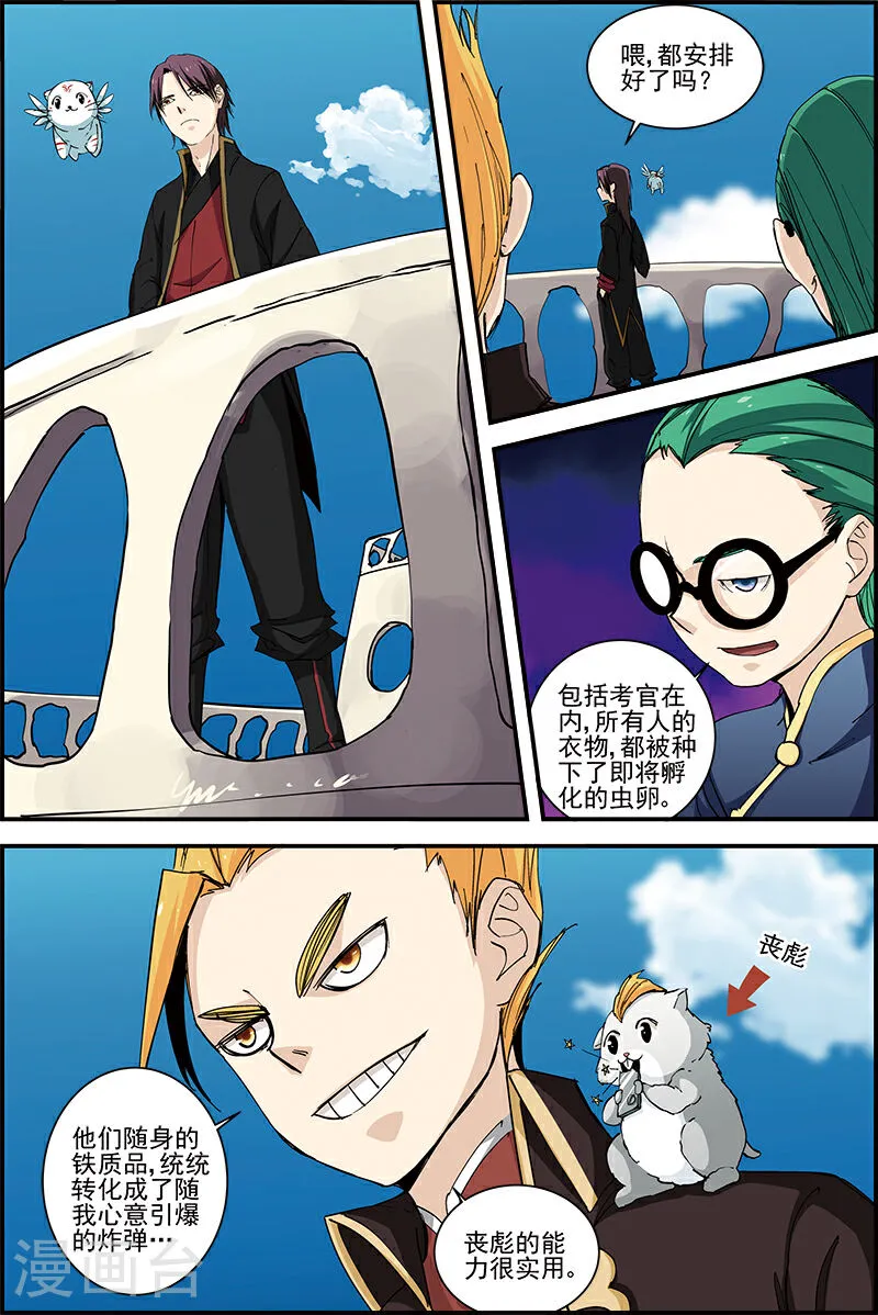 第3页