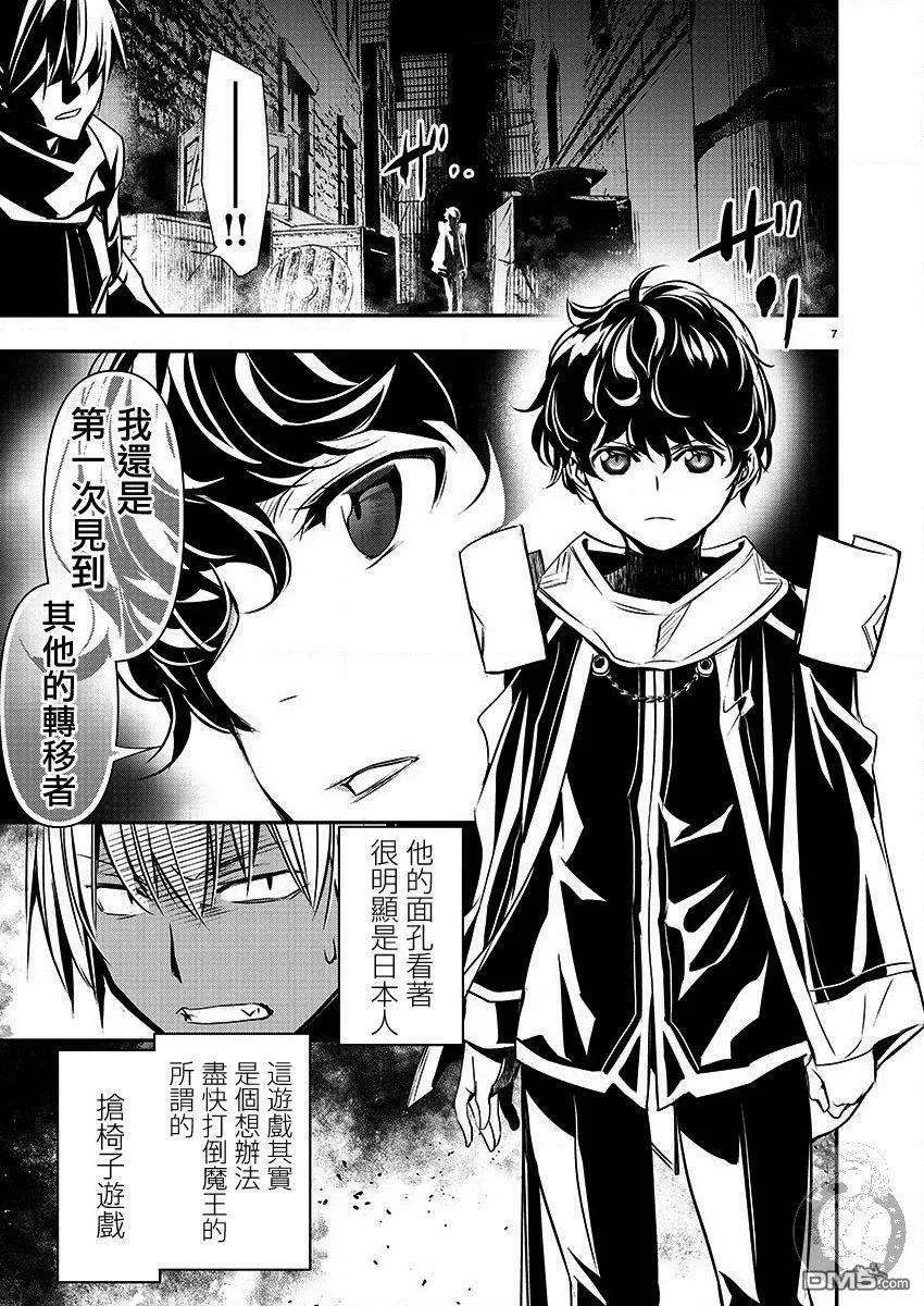 第7页