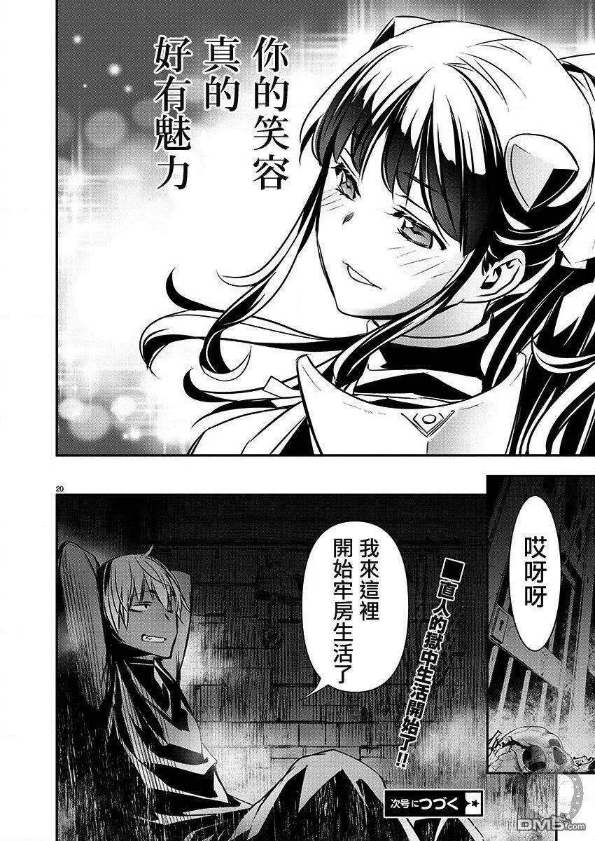 第20页