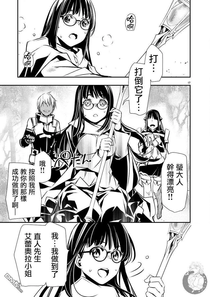 第17页
