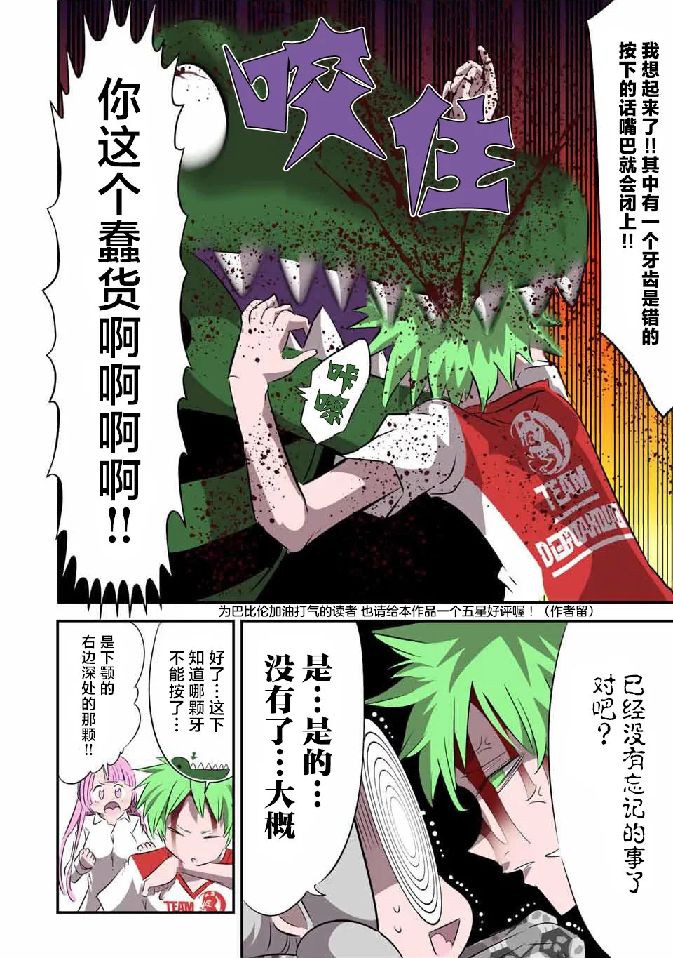 第4页