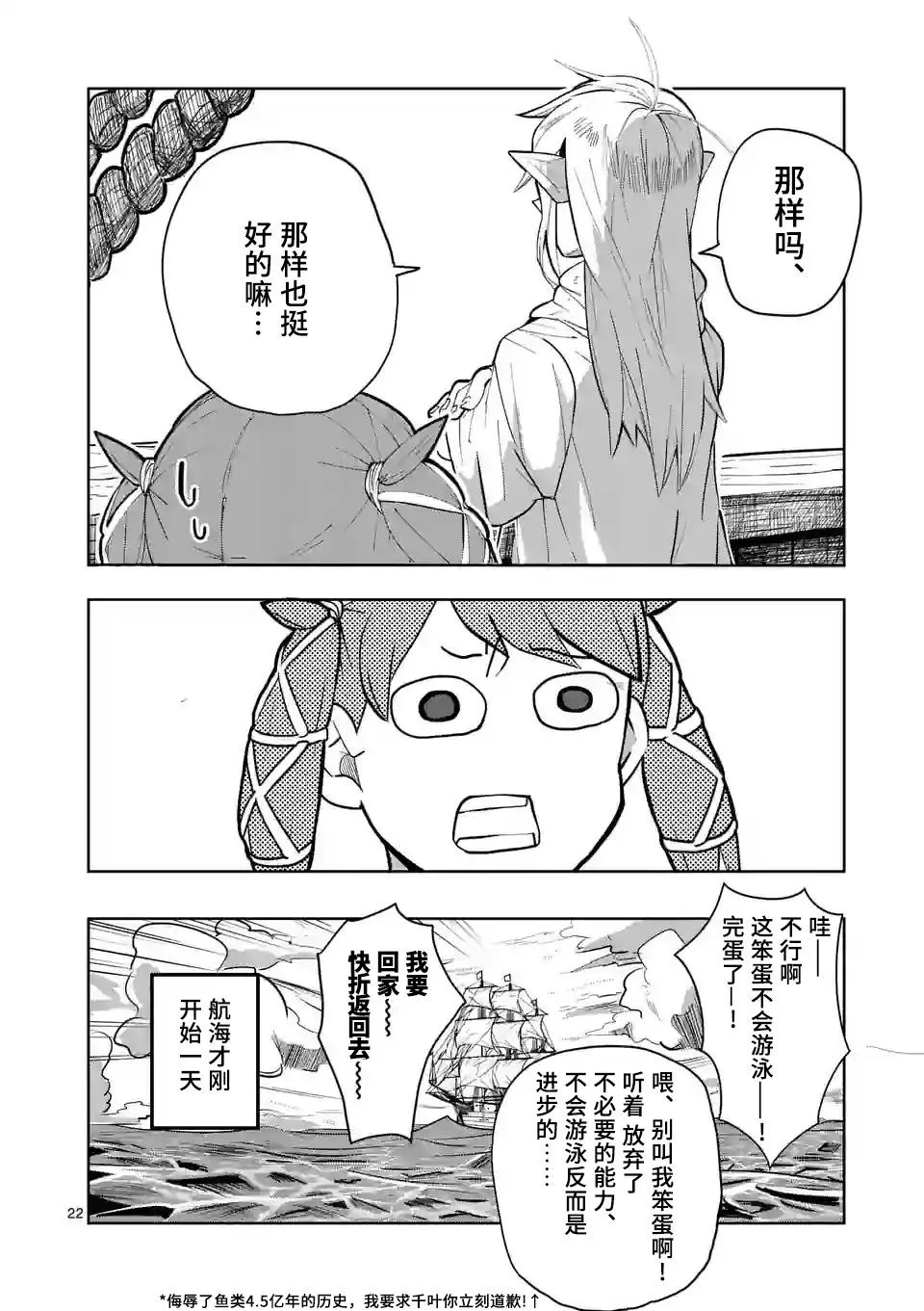 第22页
