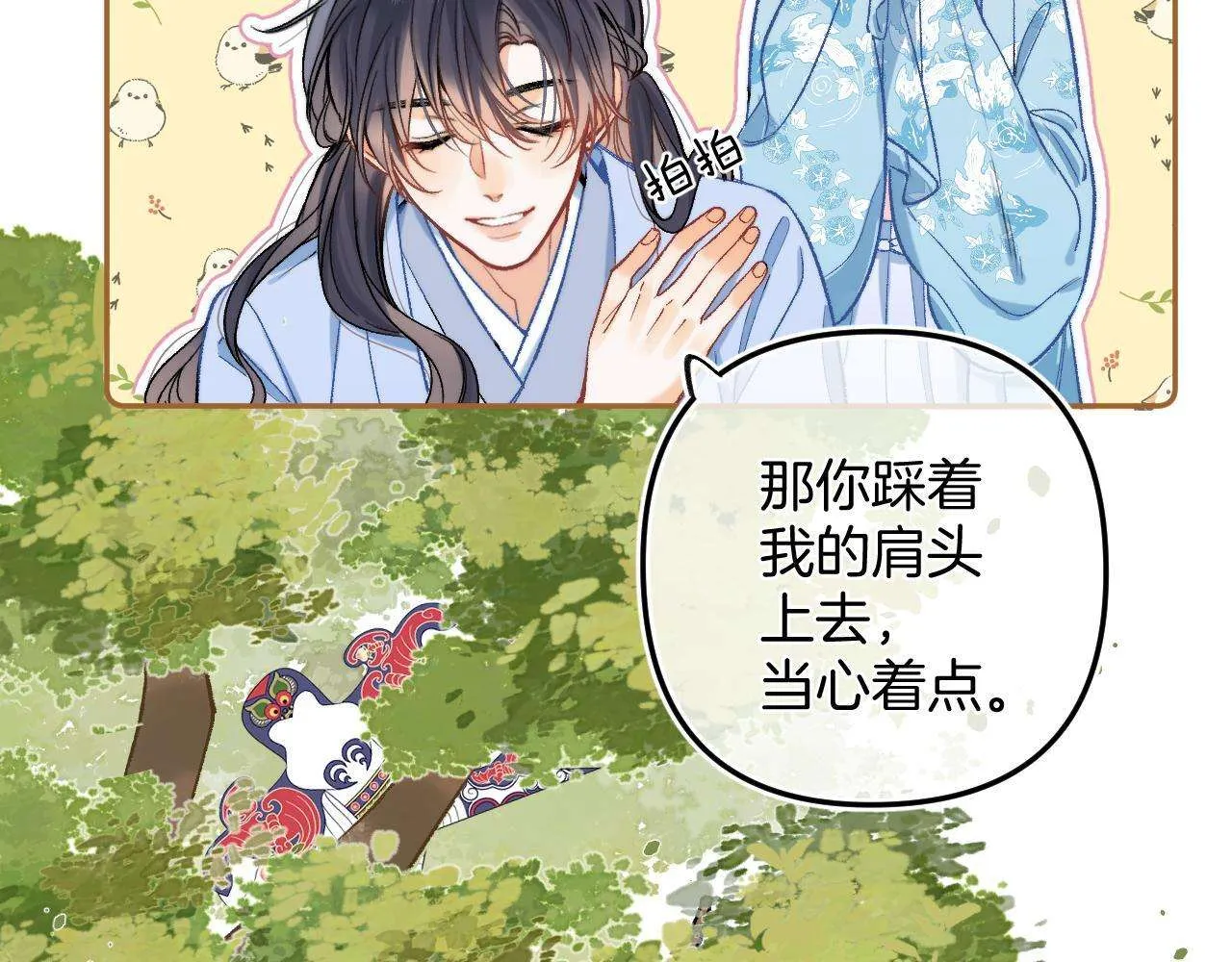 第53页