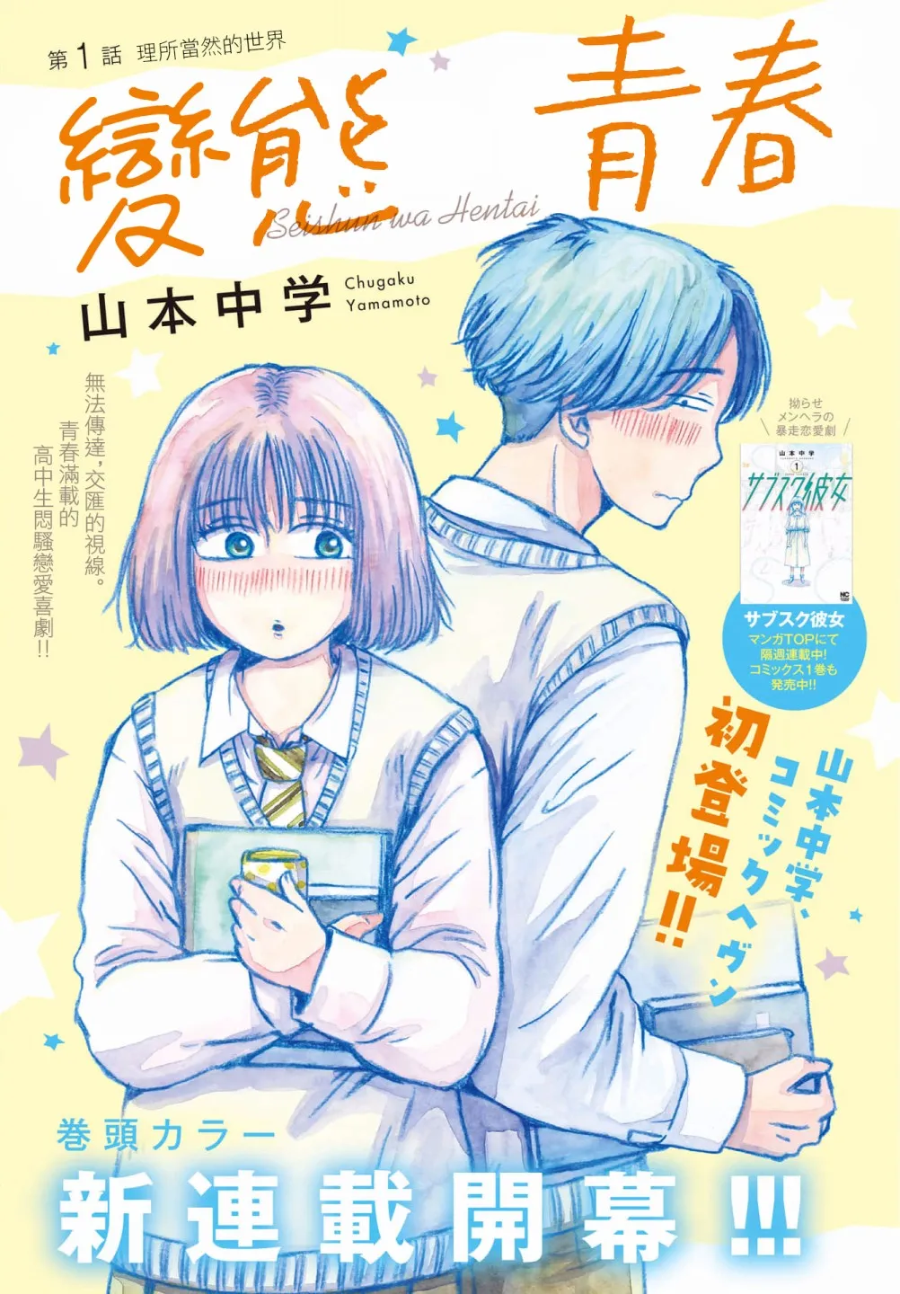 第1页