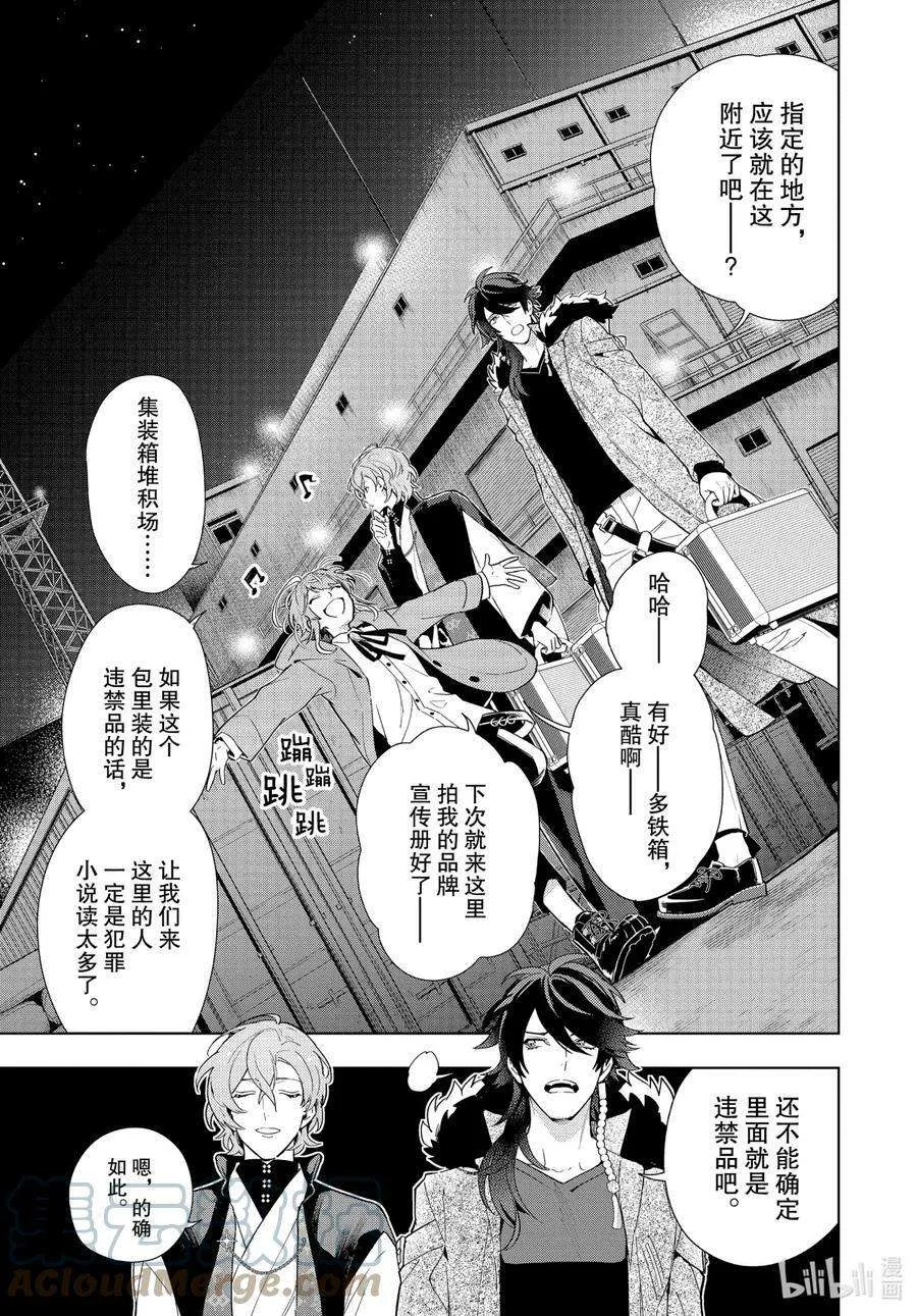 第33页