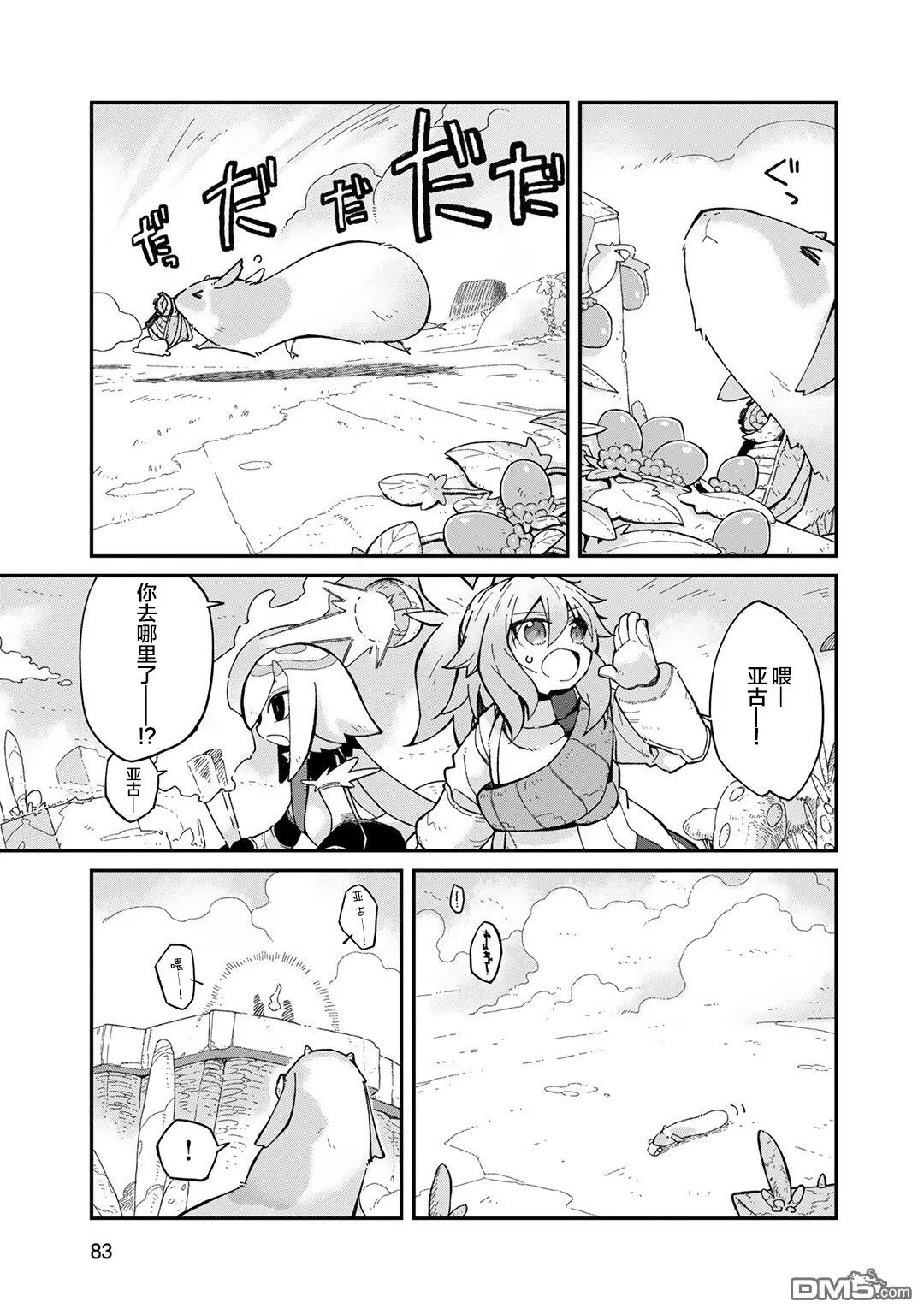 第18页