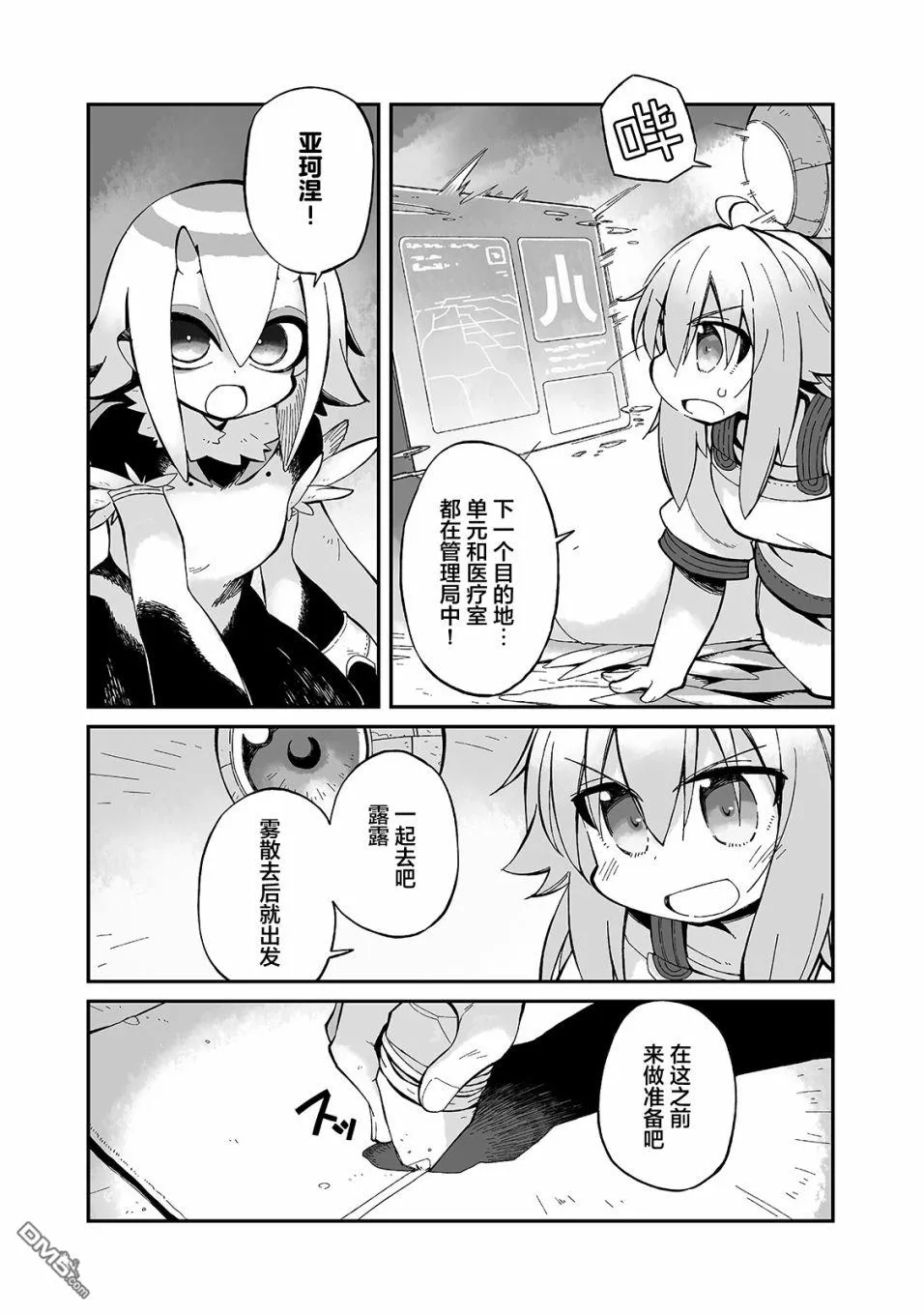 第20页
