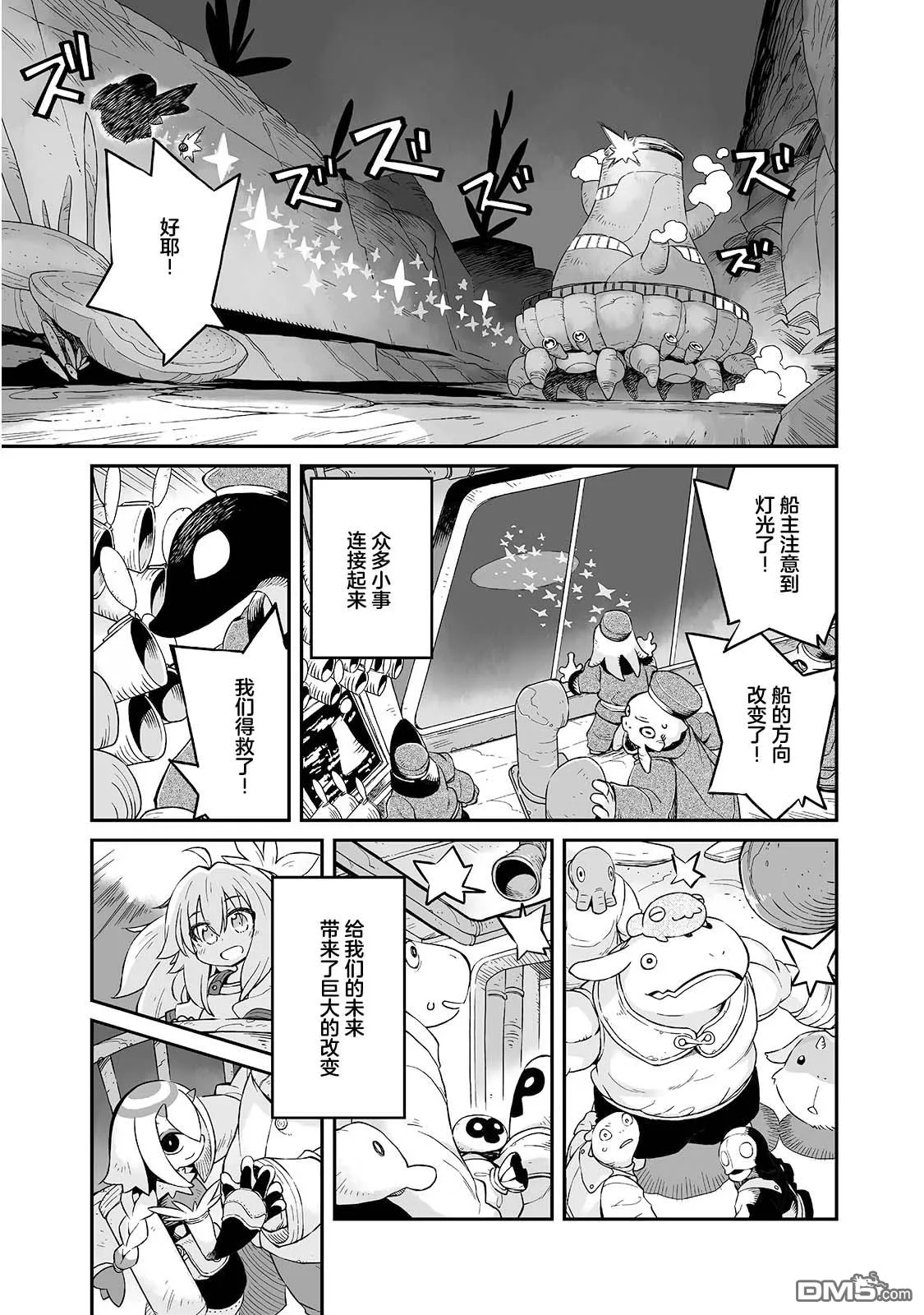 第19页