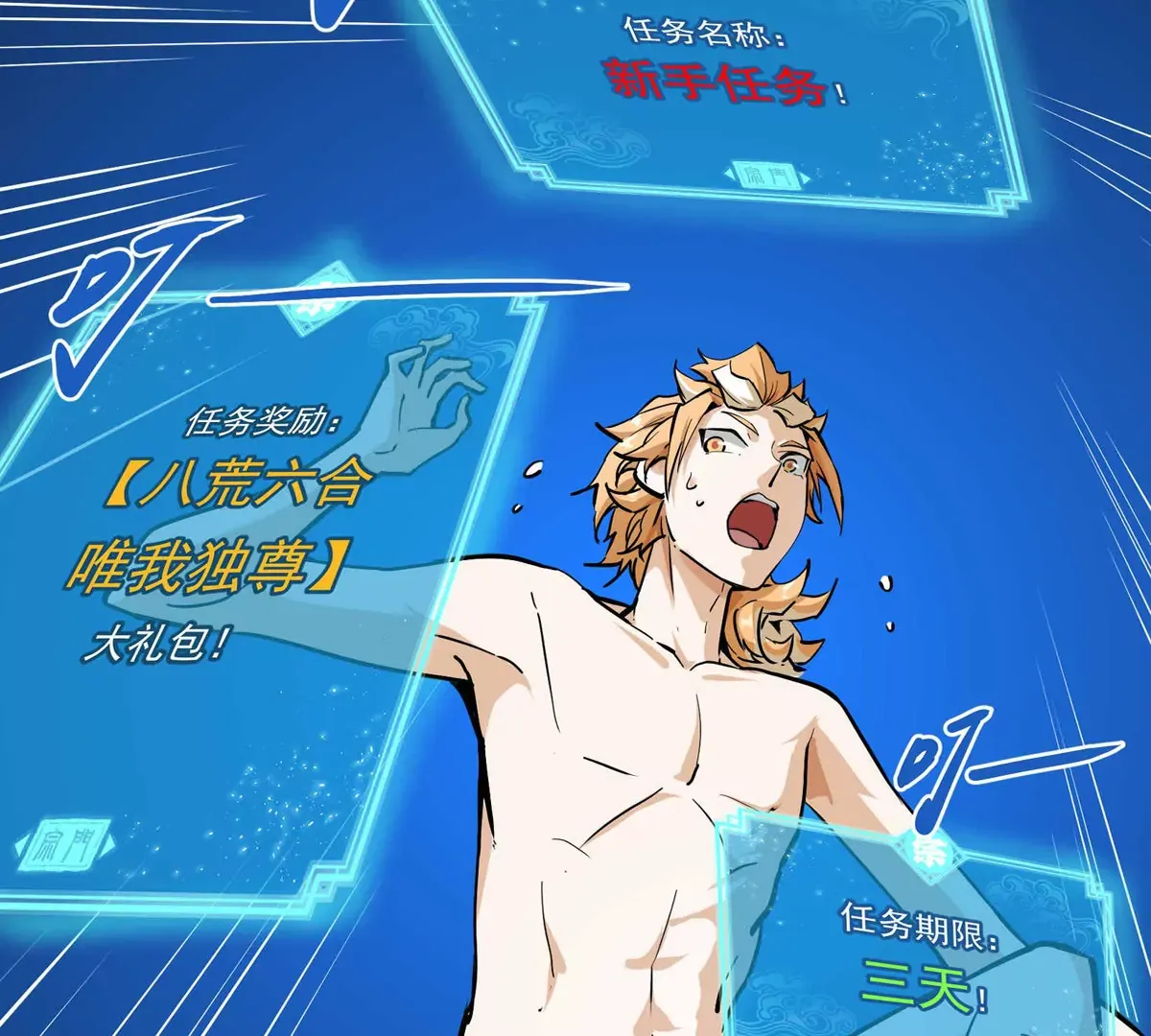 第19页