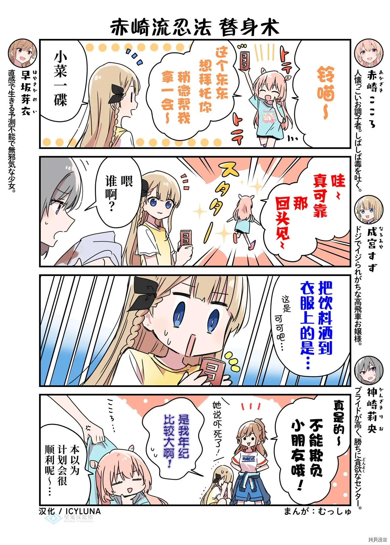 第3页