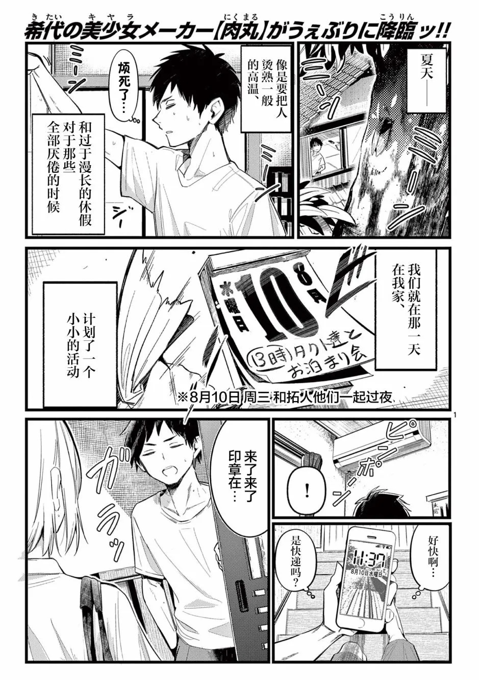 第1页