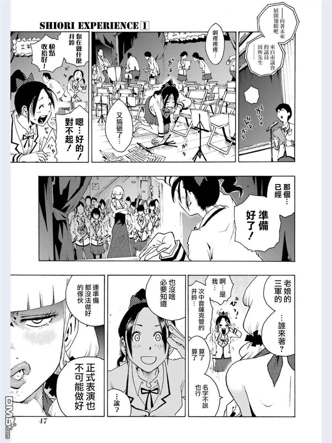 第42页