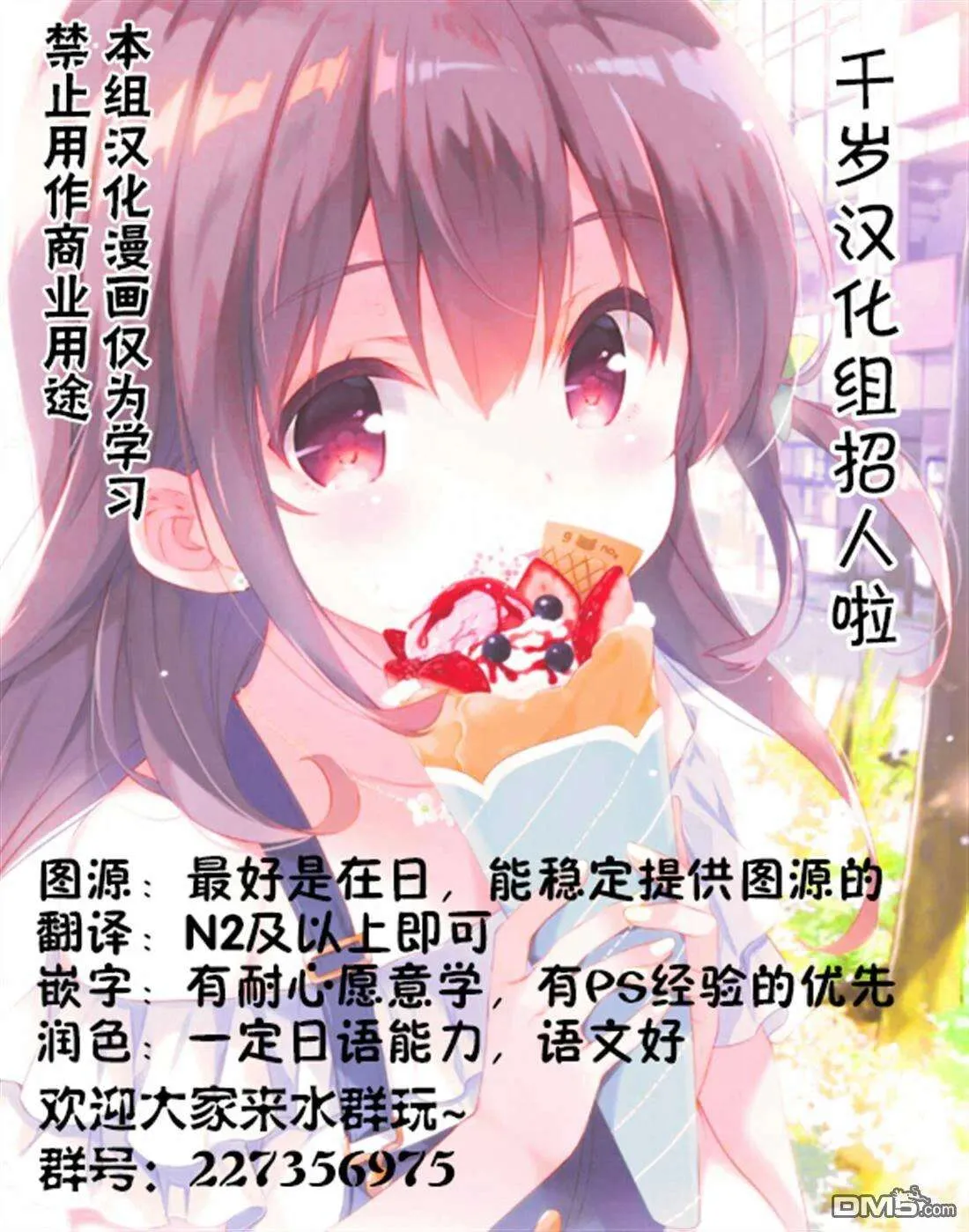 第89页