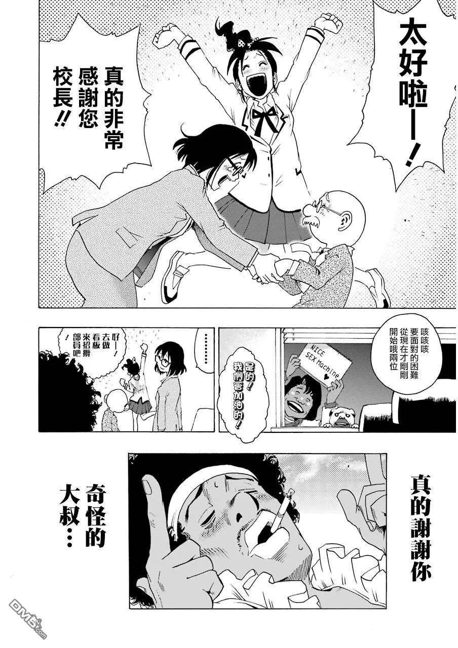 第52页
