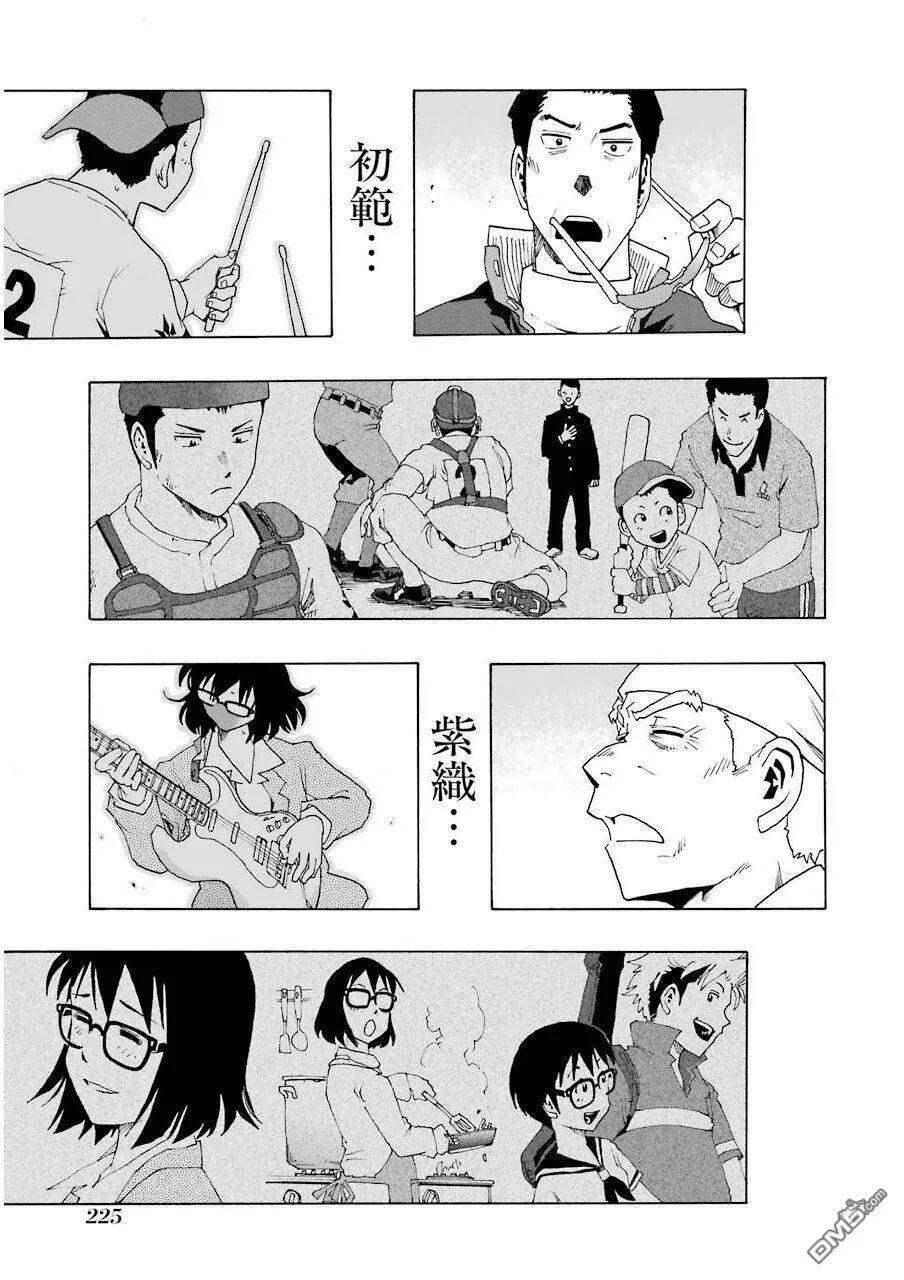 第47页