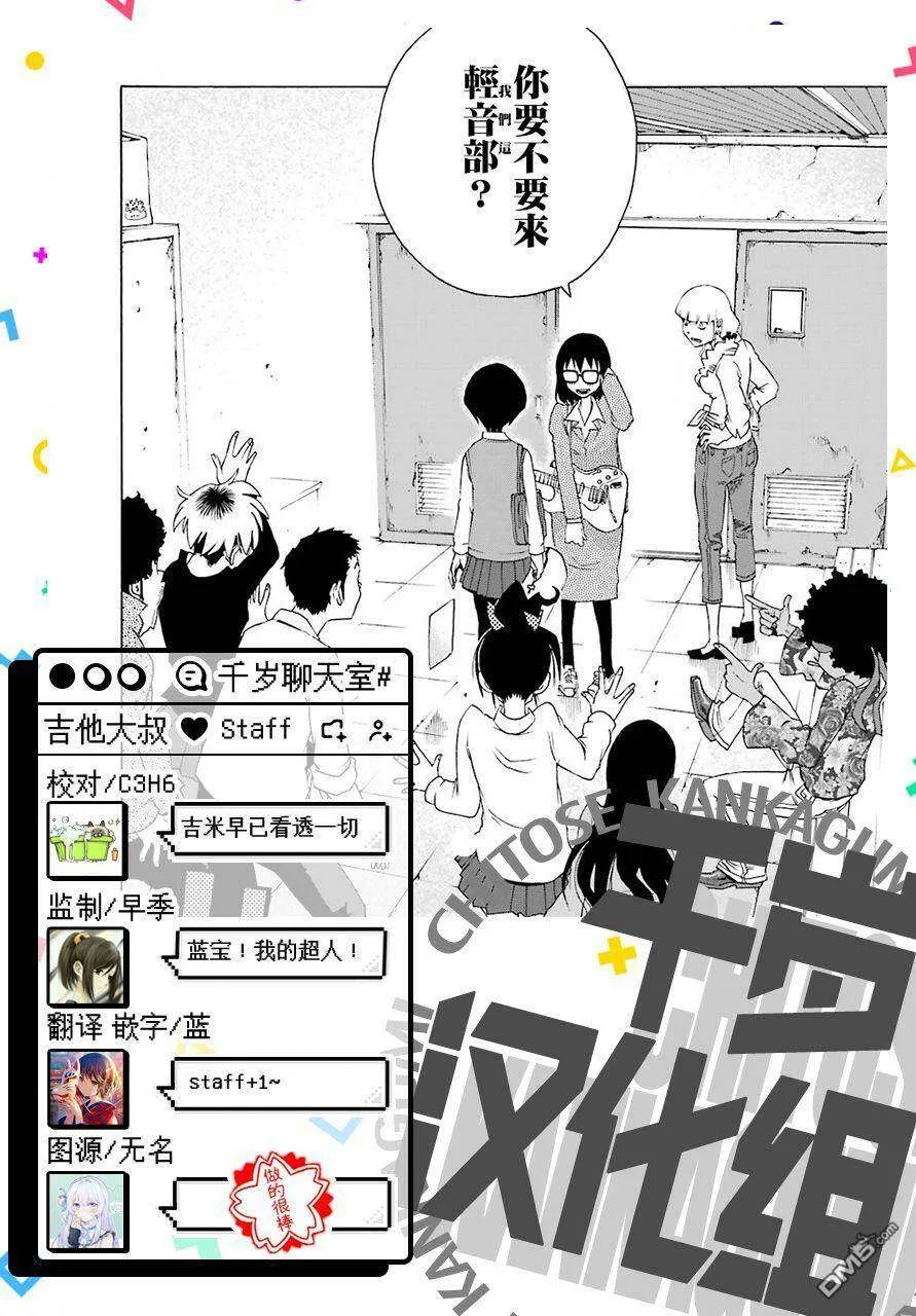 第61页