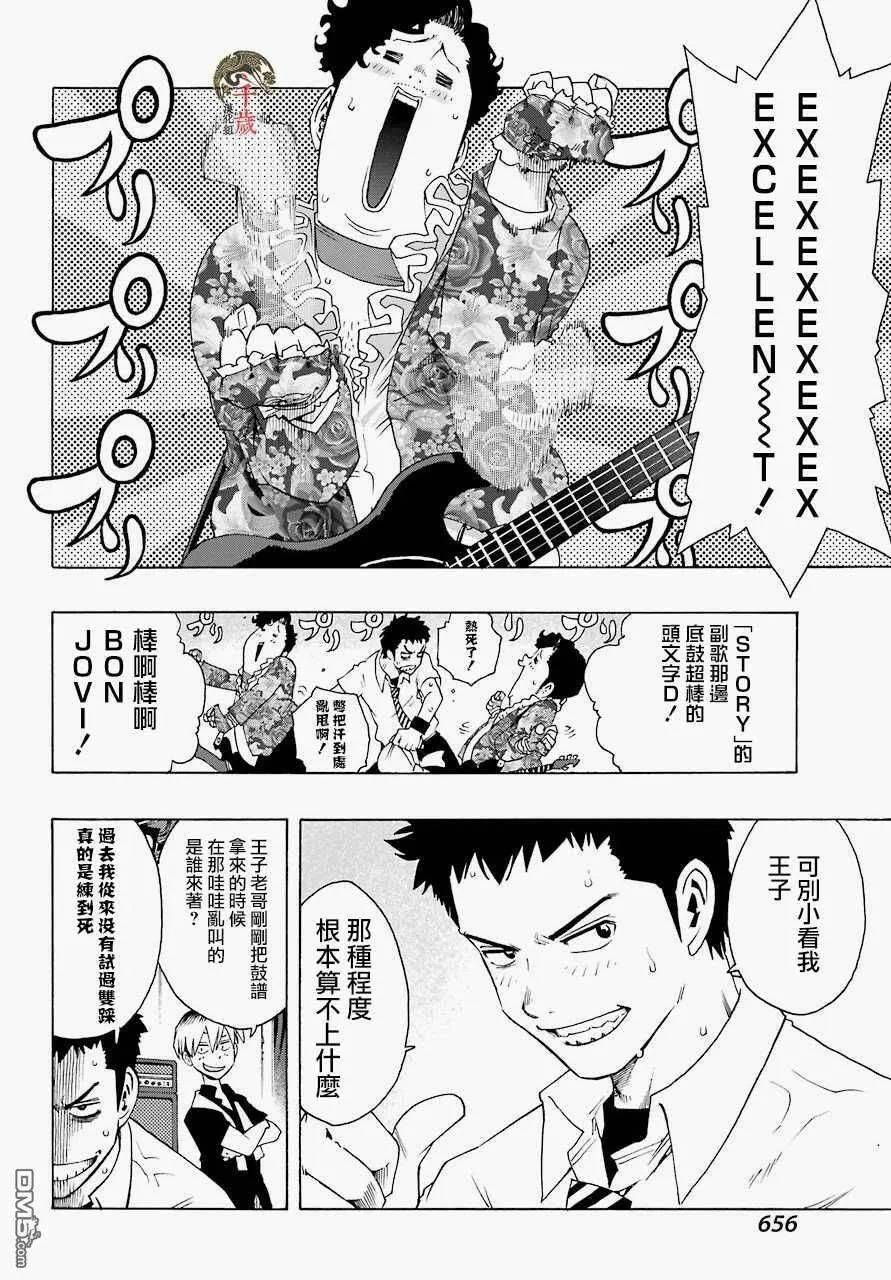第5页