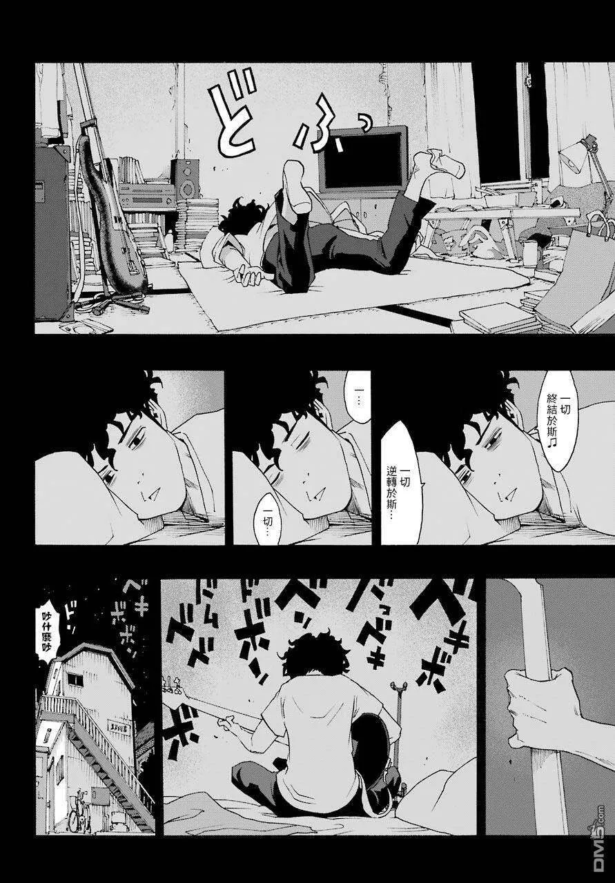 第36页