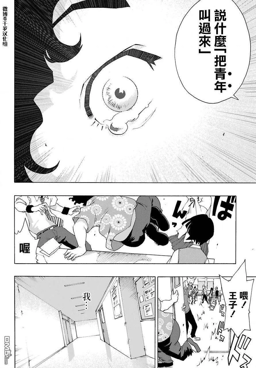 第43页