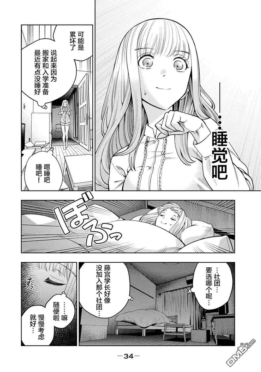 第36页