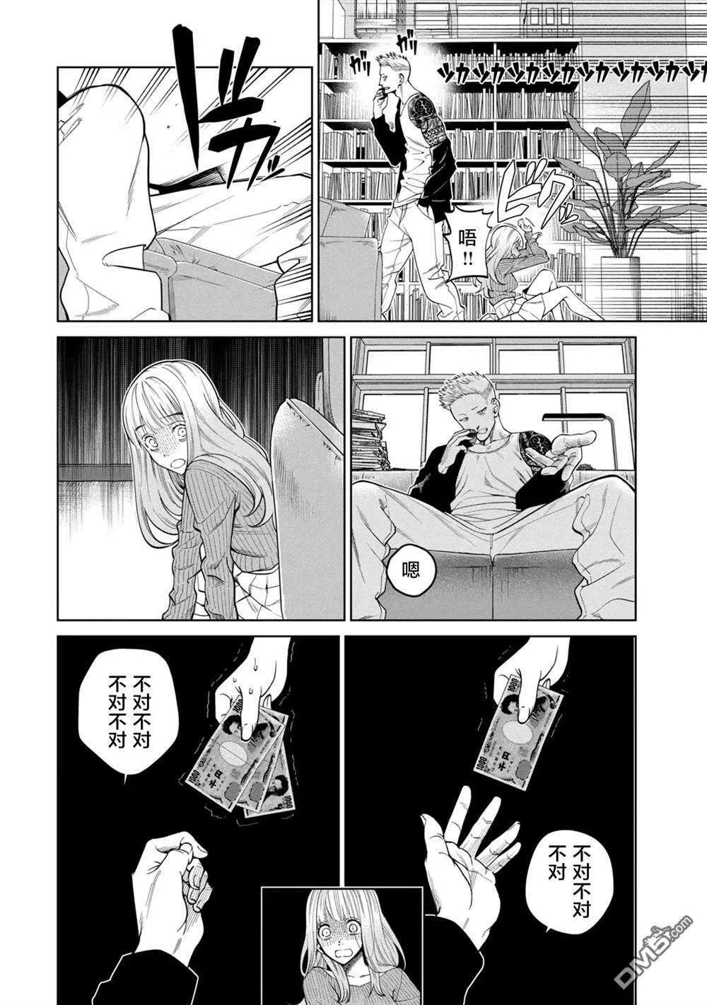 第48页