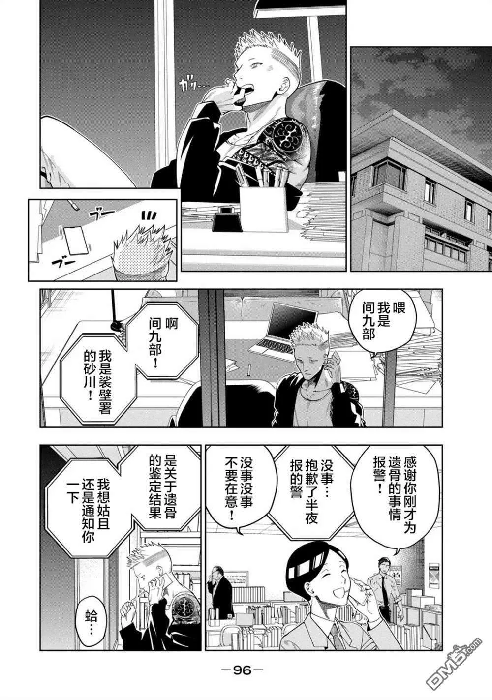 第40页
