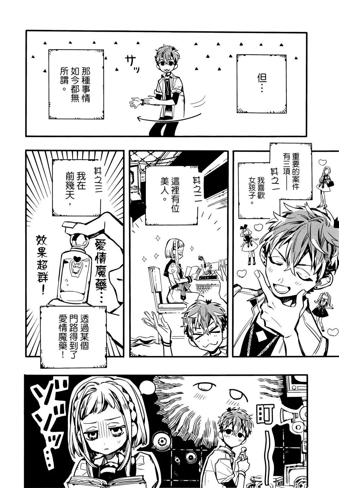 第49页