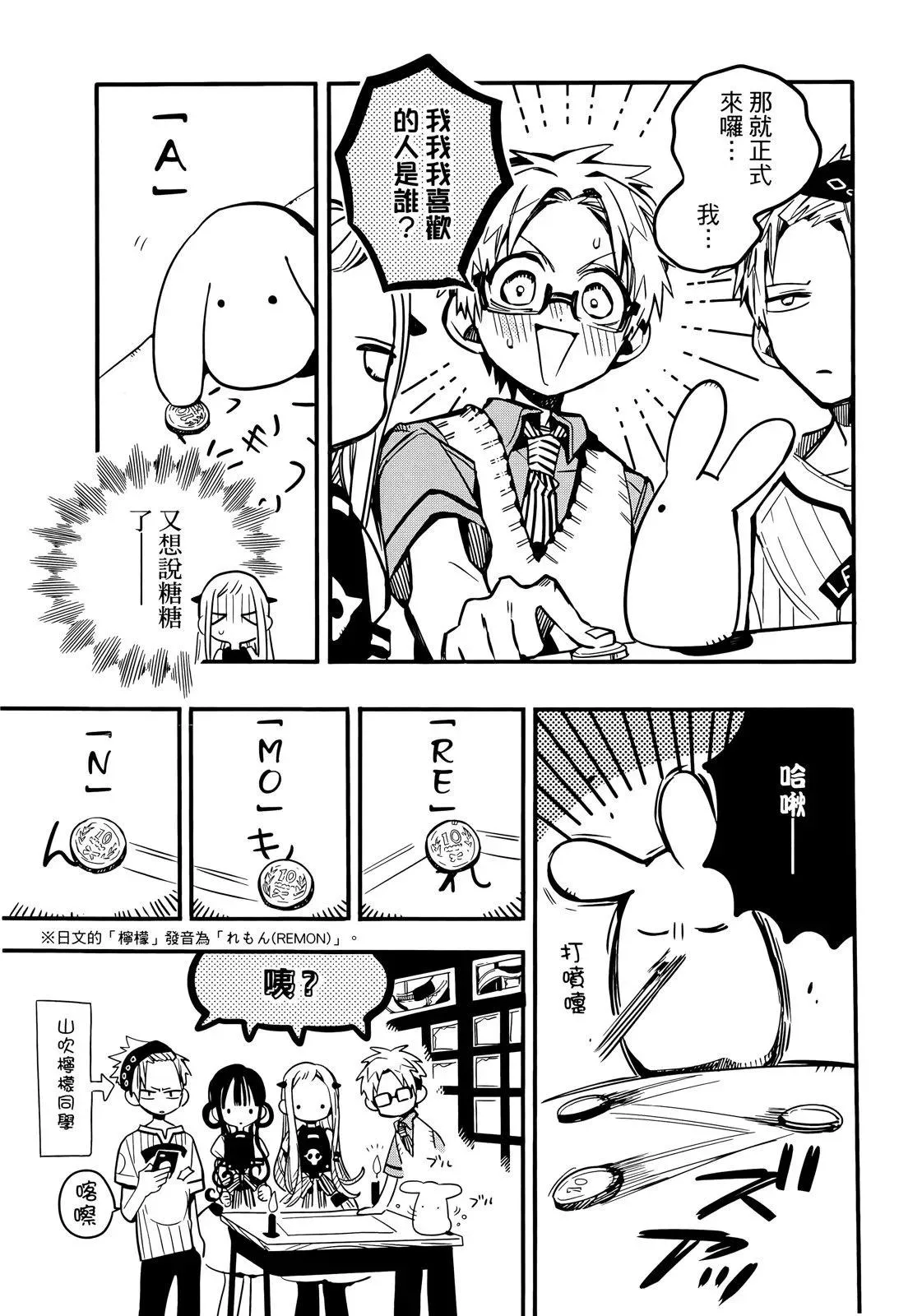 第44页