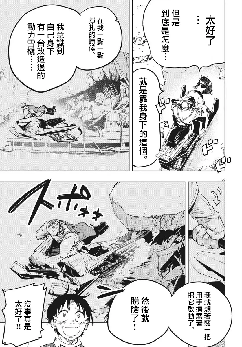 第26页