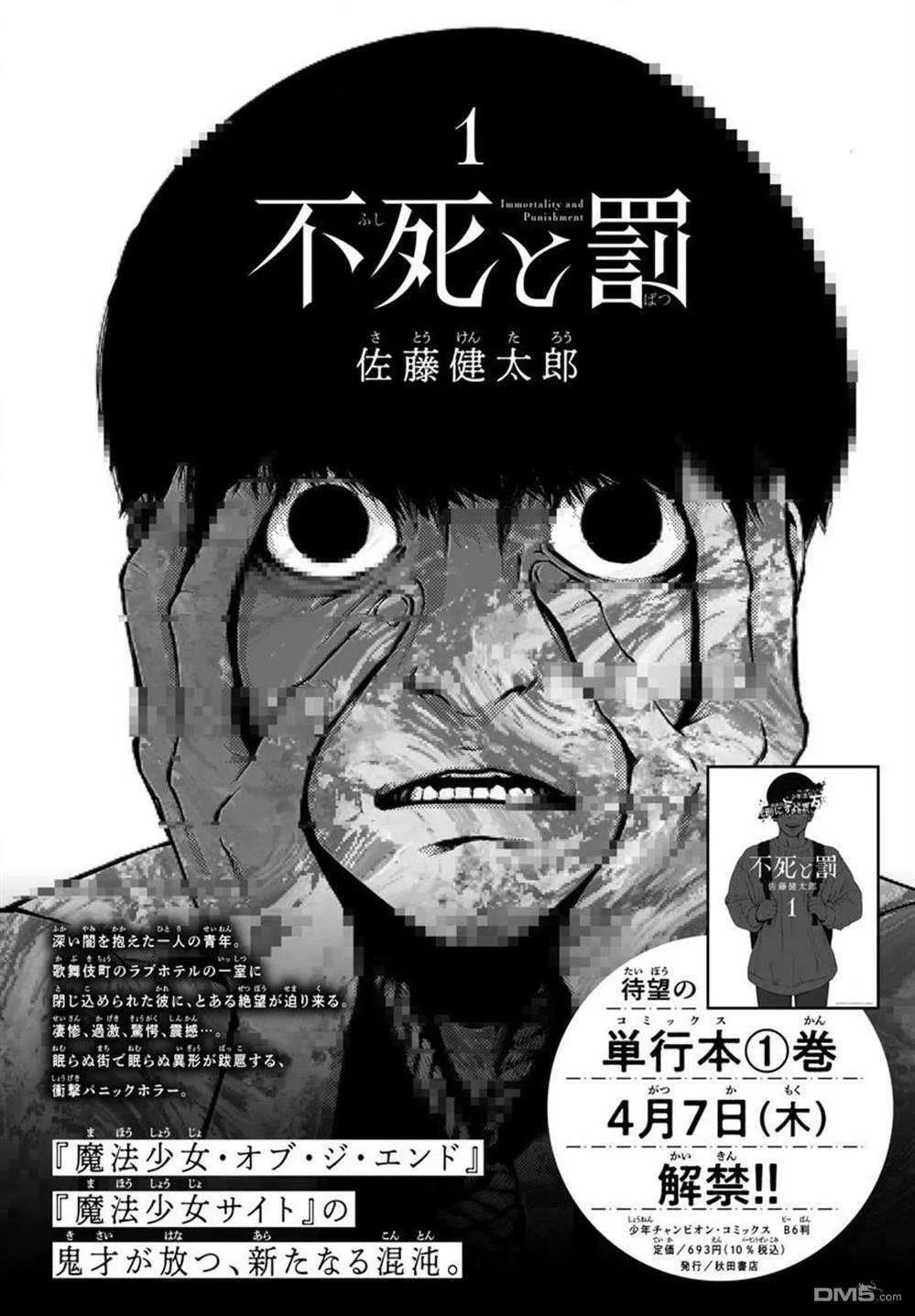 第45页