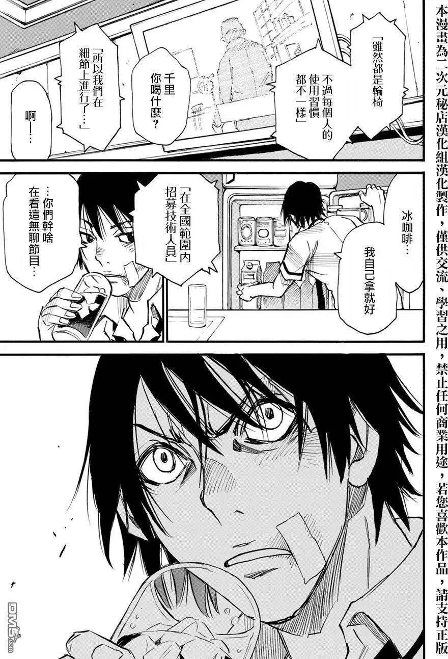 第40页