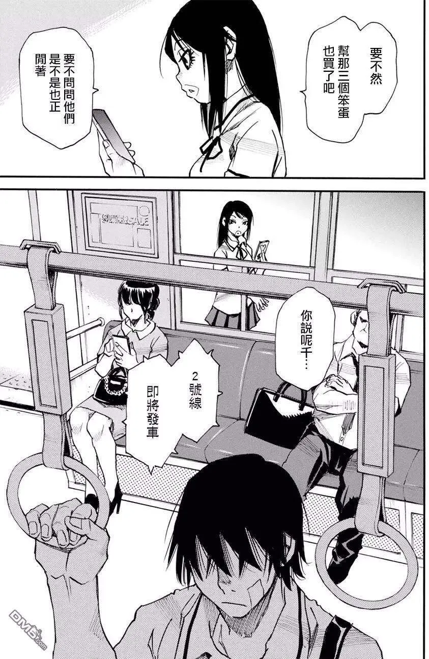 第33页