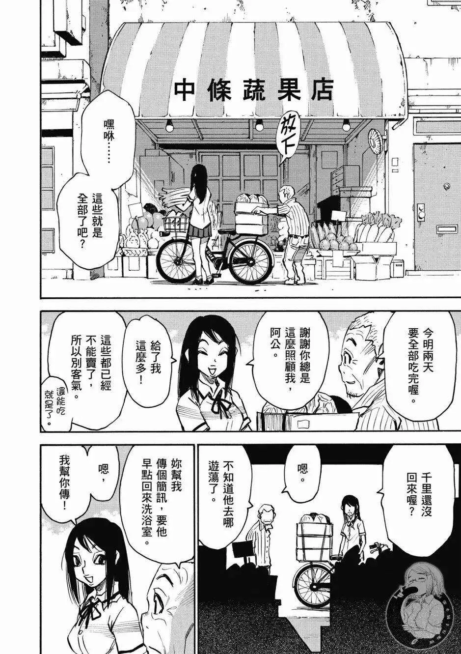 第82页
