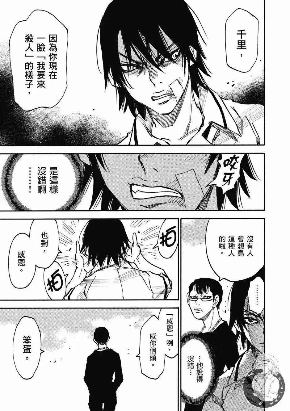 第85页