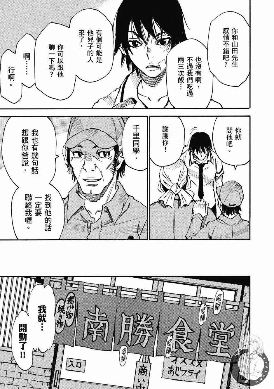 第89页