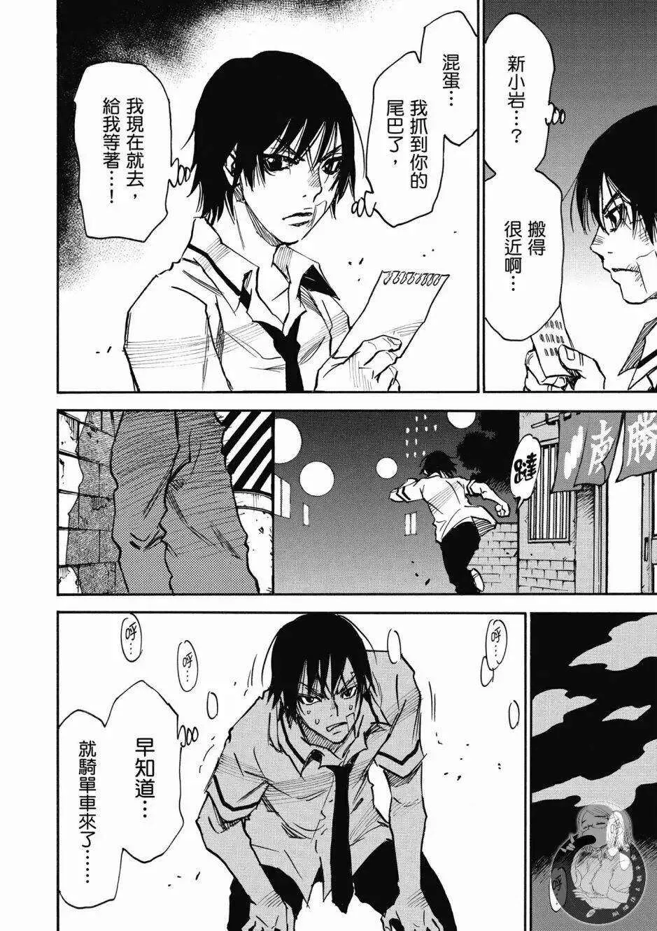 第92页