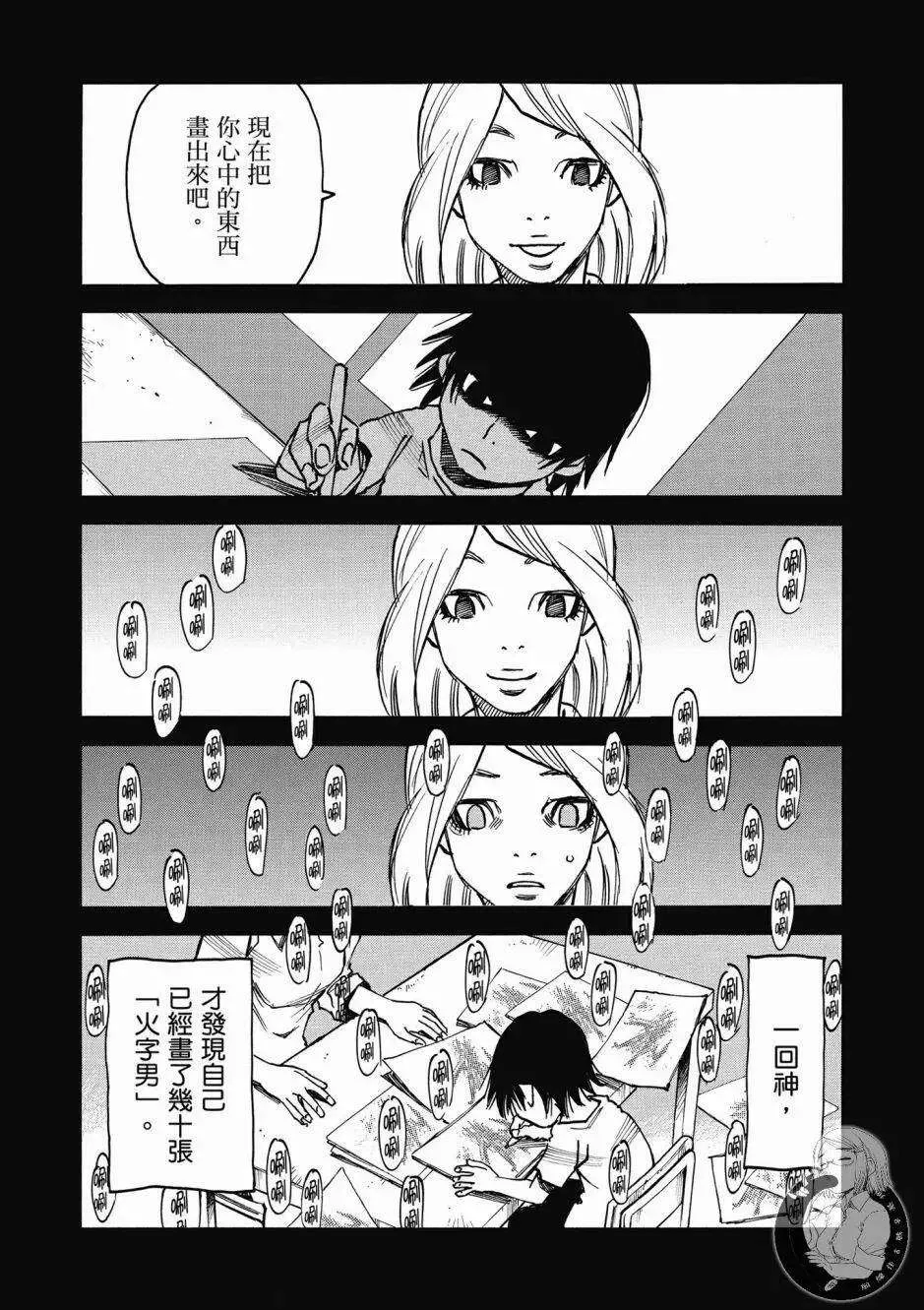 第116页