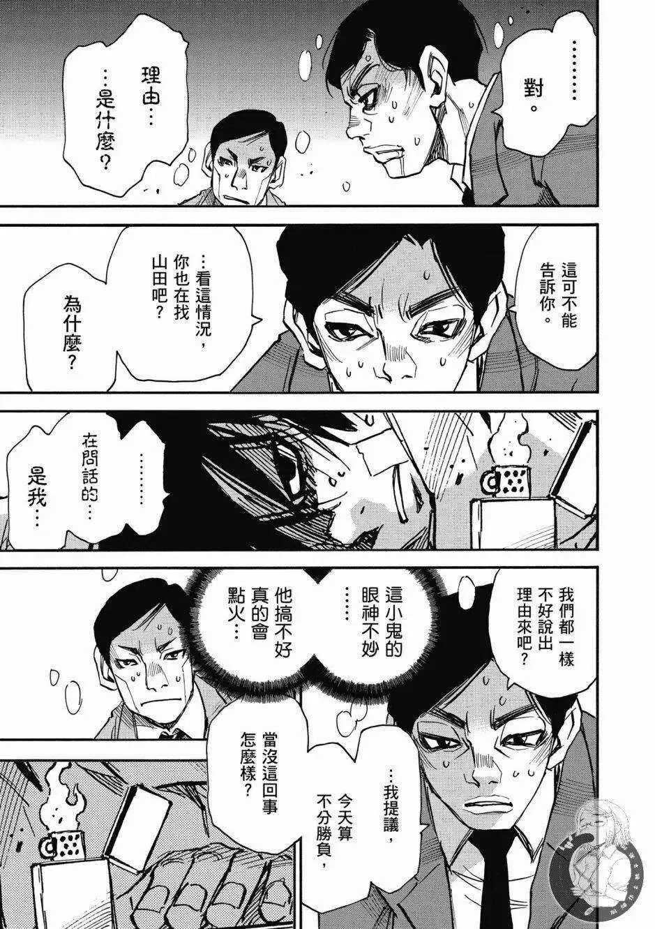第137页