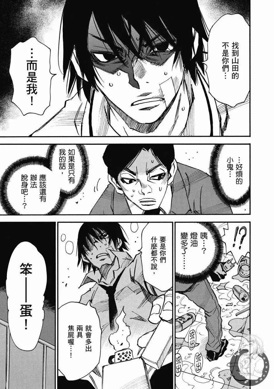 第139页
