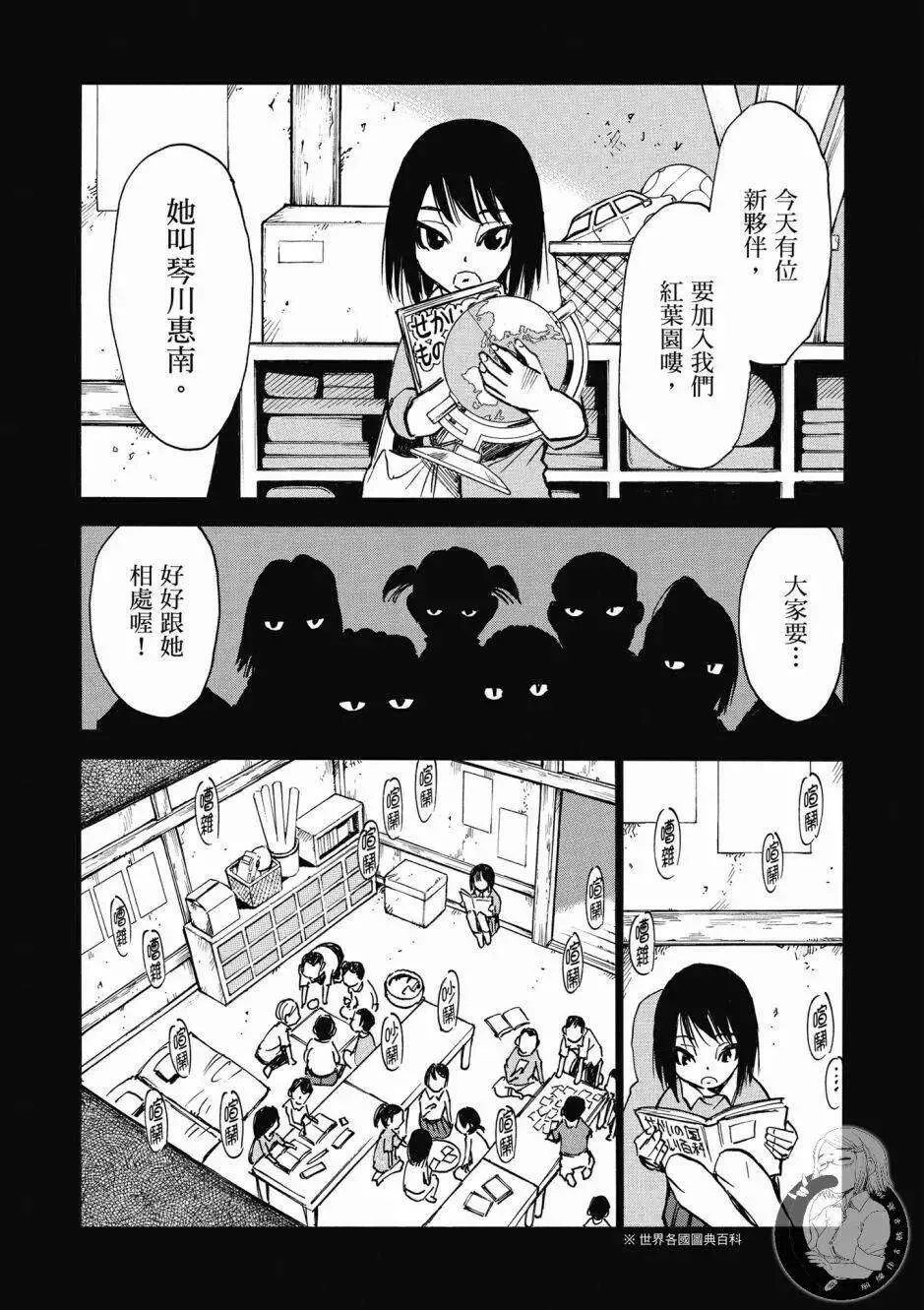 第163页