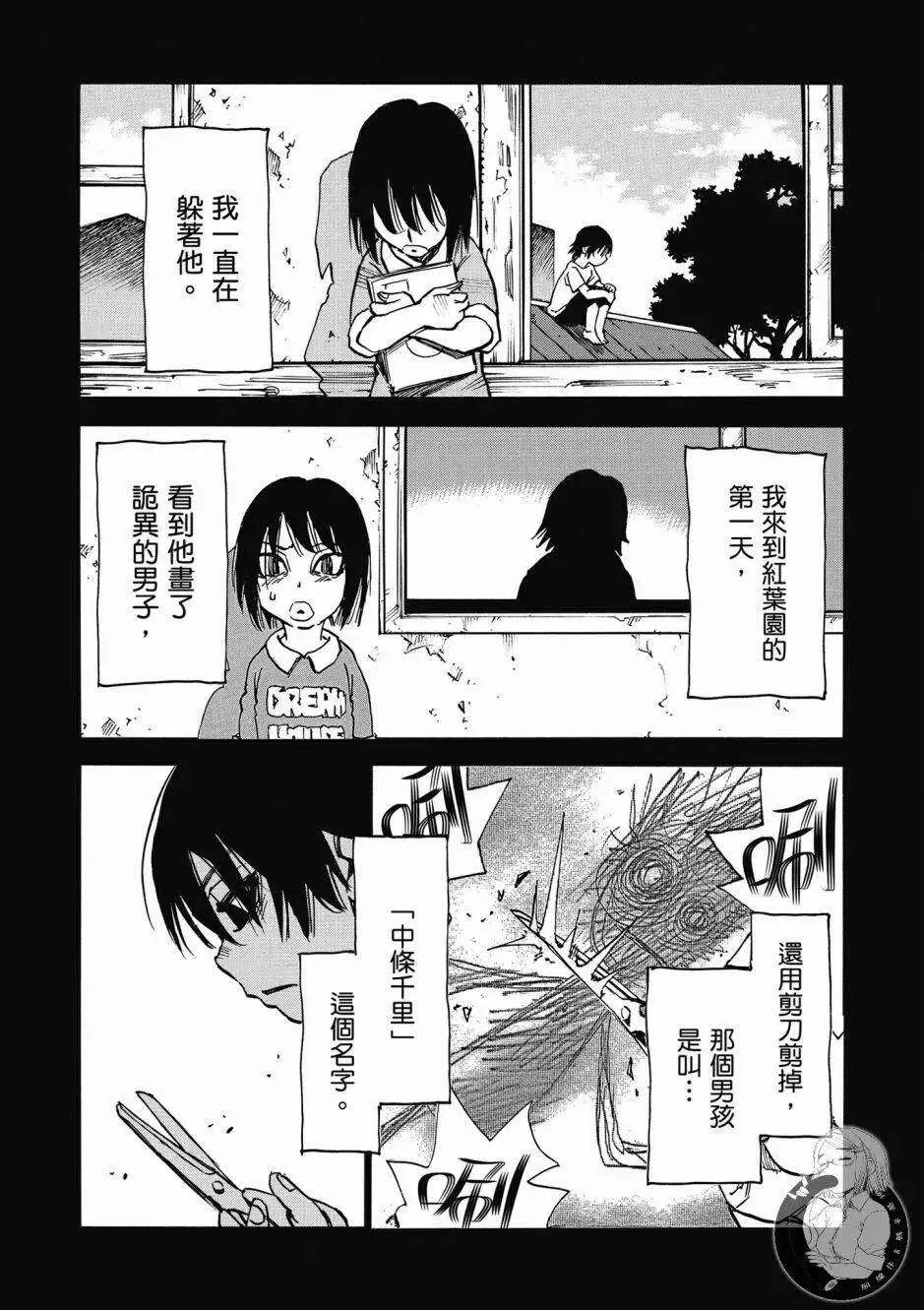 第165页
