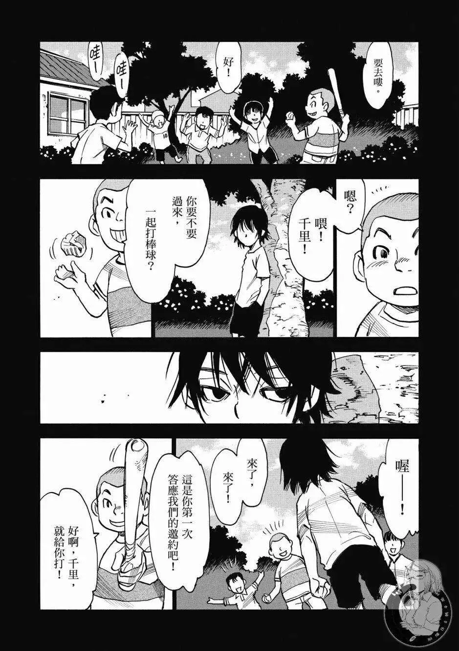 第172页