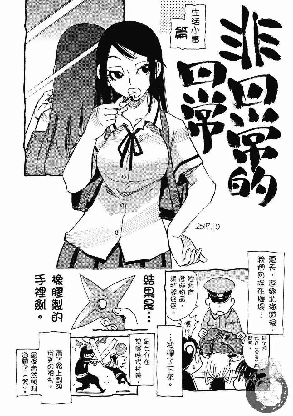 第194页