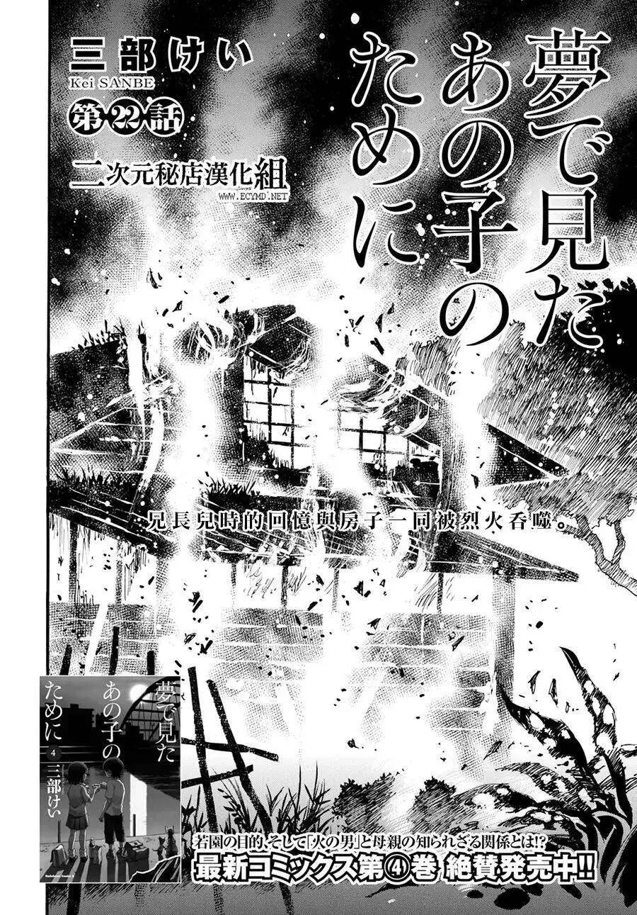第199页