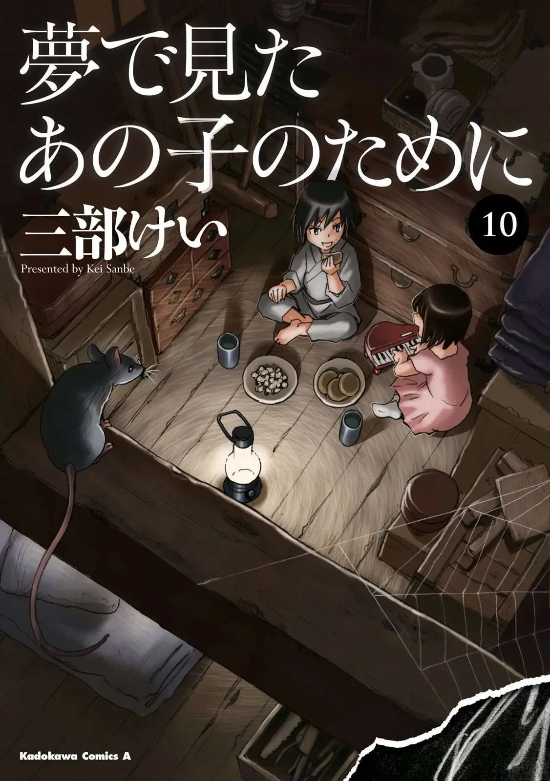 第42页