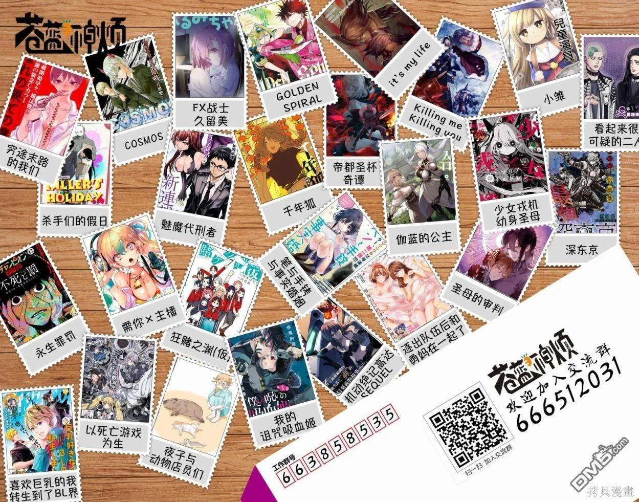 第21页